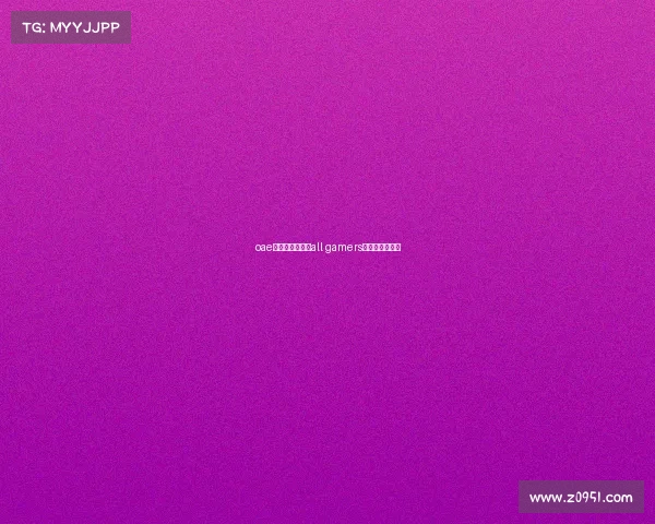 oae电子竞技俱乐部all gamers电子竞技俱乐部