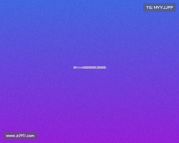 上海nova电子竞技俱乐部老板,上海电竞总部