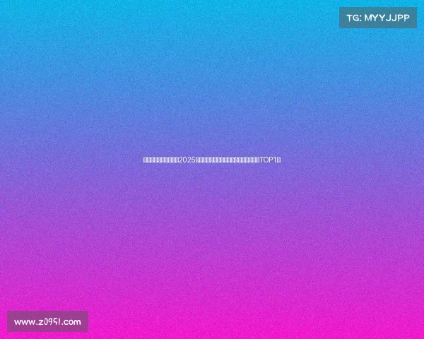 电子竞技哪个牌子好—2025电竞鼠标品牌权威盘点,谁是玩家心中的TOP1? 电子竞技哪个牌子好—2025电竞鼠标品牌权威盘点,谁是玩家心中的TOP1?